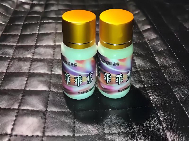 成人催药迷用品2691-fN型号